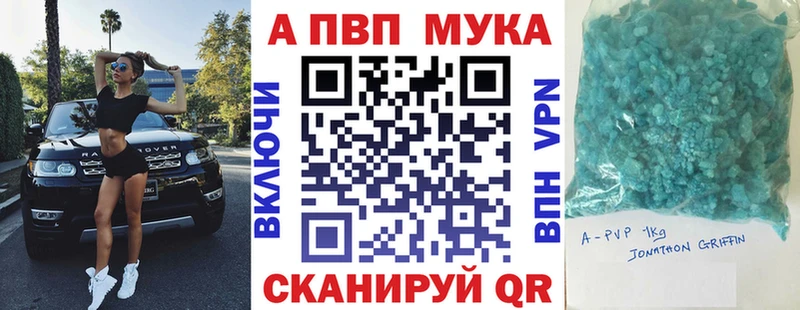 Наркотические вещества Ржев Галлюциногенные грибы Меф Гашиш Alpha PVP