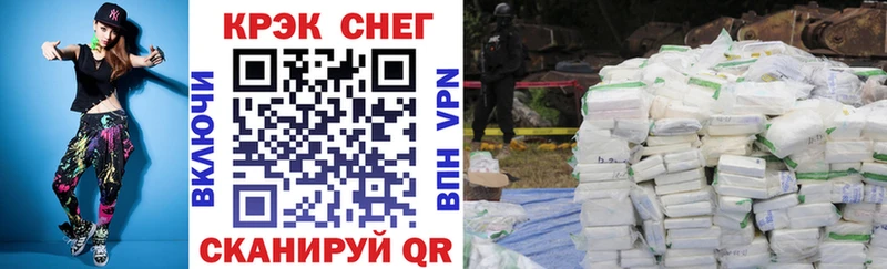закладка  Ржев  Cocaine 98% 