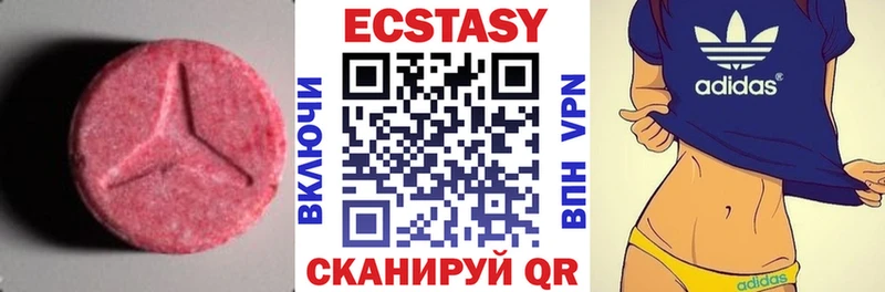 ЭКСТАЗИ 300 mg  Ржев 
