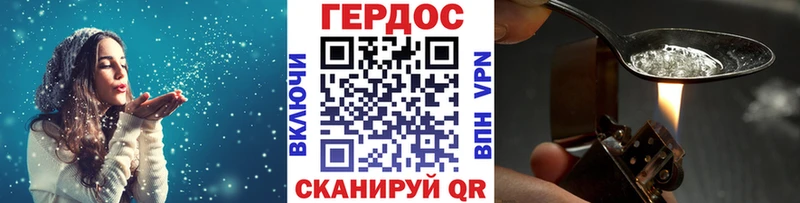hydra как войти  сколько стоит  Ржев  ГЕРОИН Heroin 