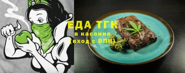амфетамин Рославль