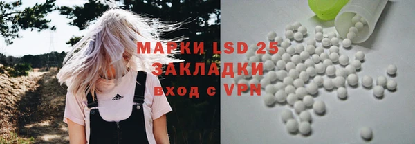 тгк Балабаново