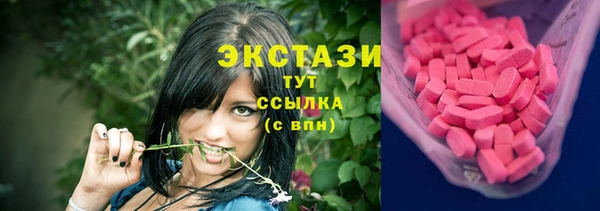 2c-b Армянск