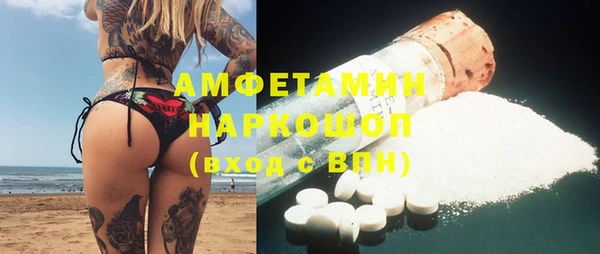альфа пвп VHQ Арсеньев