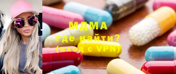 амфетамин Рославль