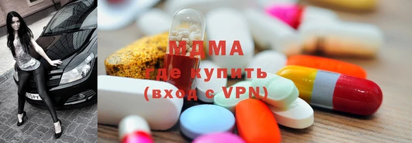 альфа пвп VHQ Арсеньев