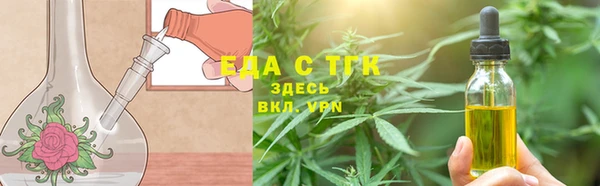 альфа пвп VHQ Арсеньев