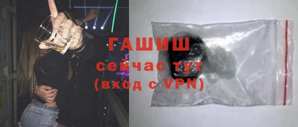 2c-b Армянск