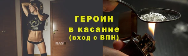 2c-b Армянск