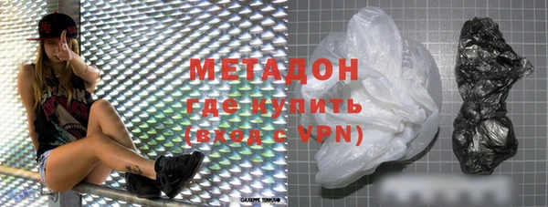 COCAINE Баксан