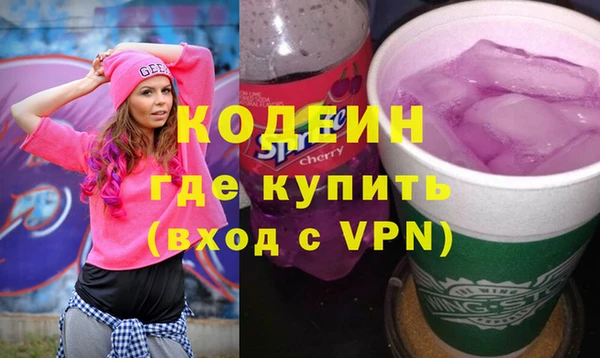 альфа пвп VHQ Арсеньев