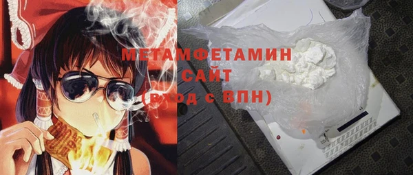 альфа пвп VHQ Арсеньев