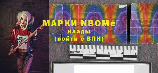 альфа пвп VHQ Арсеньев