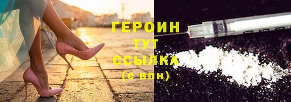тгк Балабаново