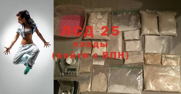 альфа пвп VHQ Арсеньев