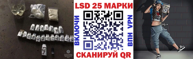 ЛСД экстази кислота  нарко площадка формула  Ржев  продажа наркотиков 