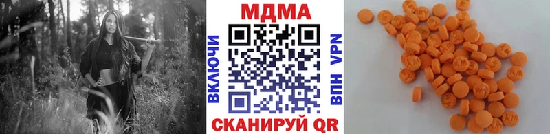 мориарти Telegram  как найти закладки  Ржев  MDMA crystal 