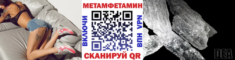 Первитин винт купить закладку гидра Ржев